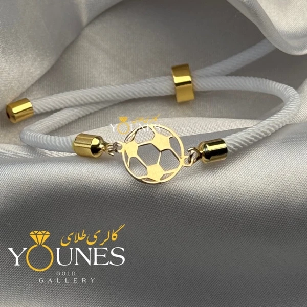 دستبند توپ فوتبال لیزری طلا